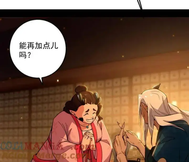 漫画《我为邪帝》第528话 谢焱的特洛伊木马计划第109张图