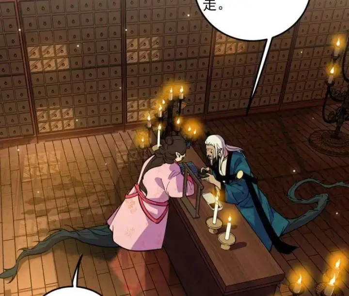 漫画《我为邪帝》第528话 谢焱的特洛伊木马计划第112张图