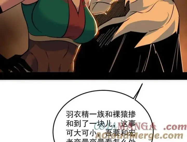 漫画《我为邪帝》第528话 谢焱的特洛伊木马计划第129张图