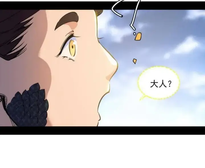 漫画《我为邪帝》第528话 谢焱的特洛伊木马计划第135张图