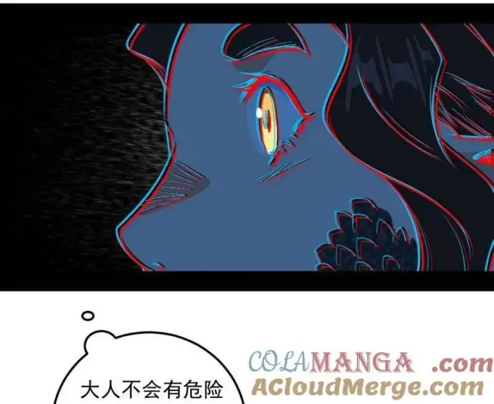 漫画《我为邪帝》第528话 谢焱的特洛伊木马计划第141张图
