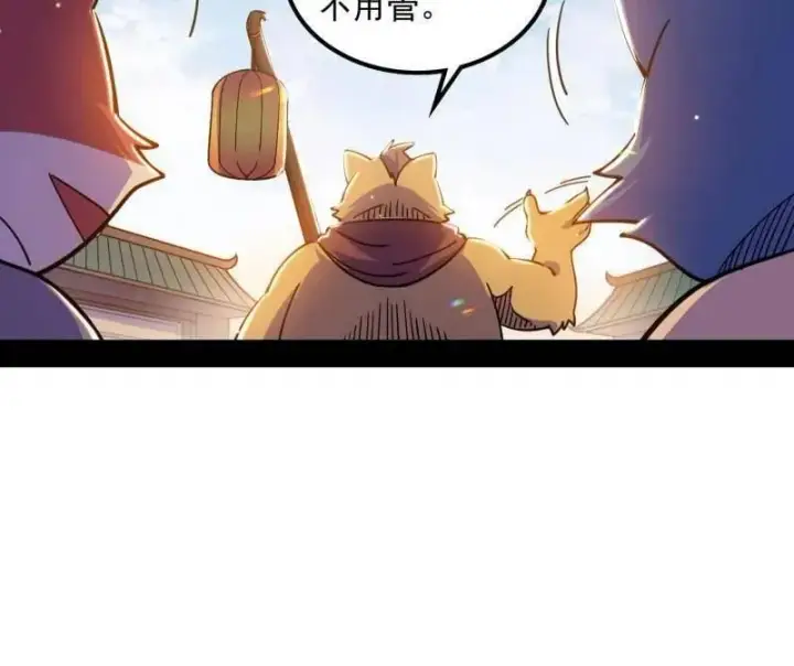 漫画《我为邪帝》第528话 谢焱的特洛伊木马计划第19张图