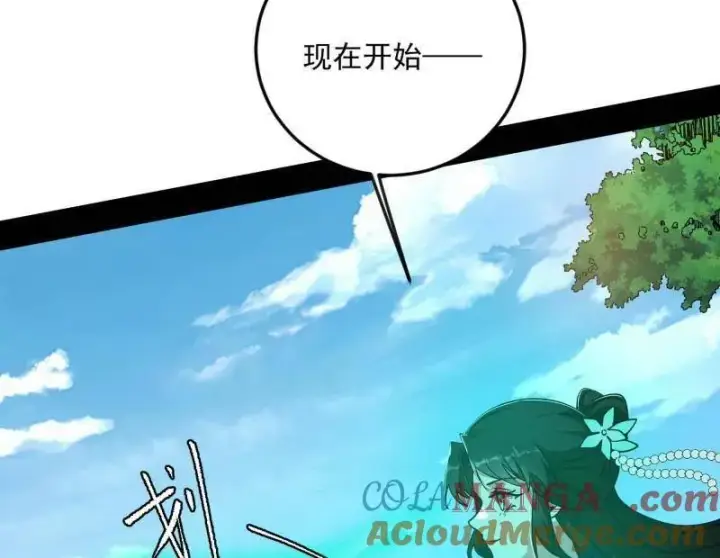 漫画《我为邪帝》第528话 谢焱的特洛伊木马计划第45张图