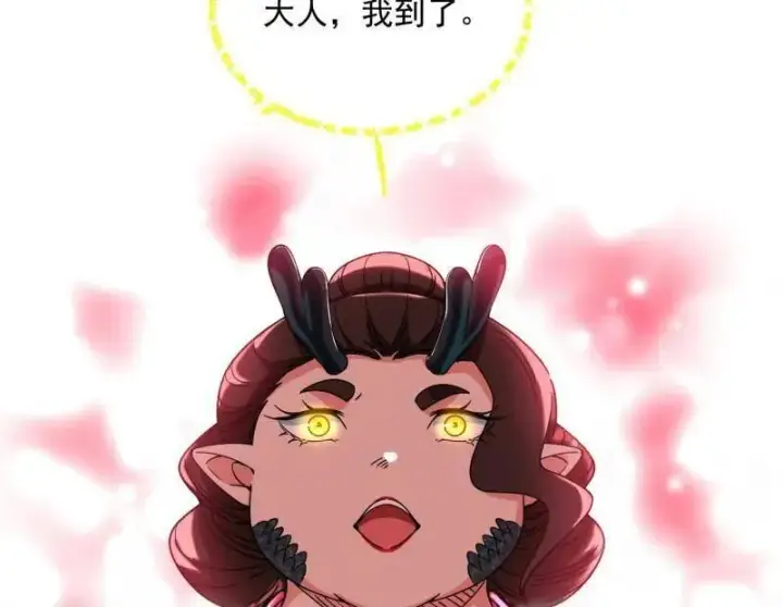 漫画《我为邪帝》第528话 谢焱的特洛伊木马计划第52张图