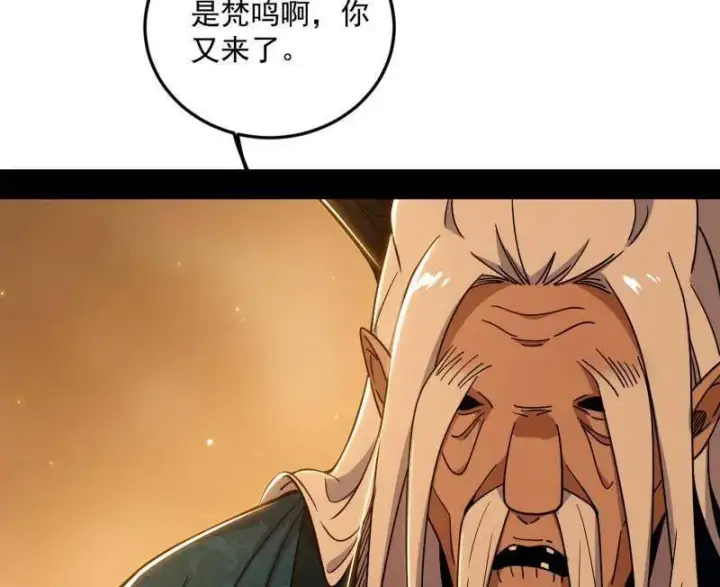 漫画《我为邪帝》第528话 谢焱的特洛伊木马计划第75张图