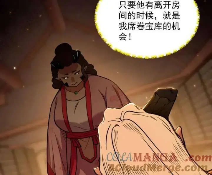 漫画《我为邪帝》第528话 谢焱的特洛伊木马计划第97张图