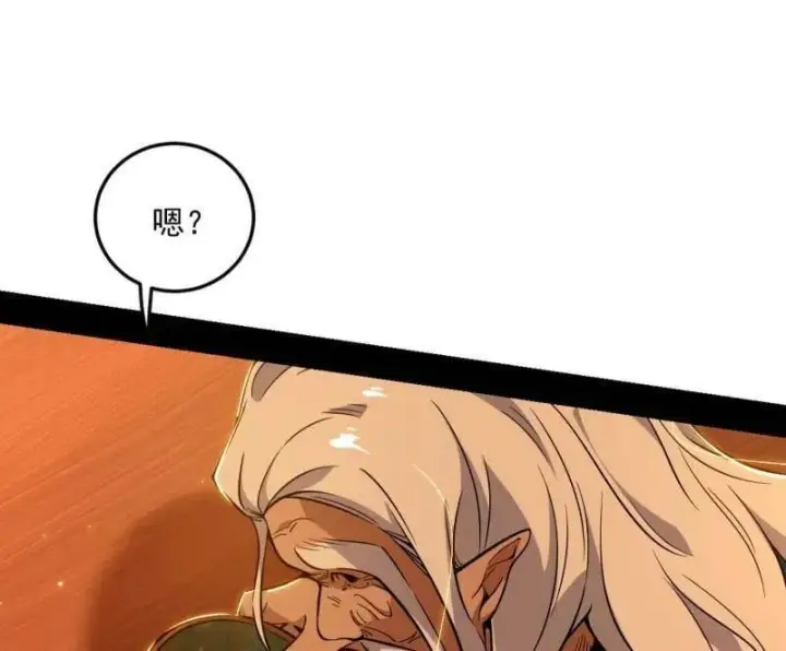 漫画《我为邪帝》第528话 谢焱的特洛伊木马计划第99张图