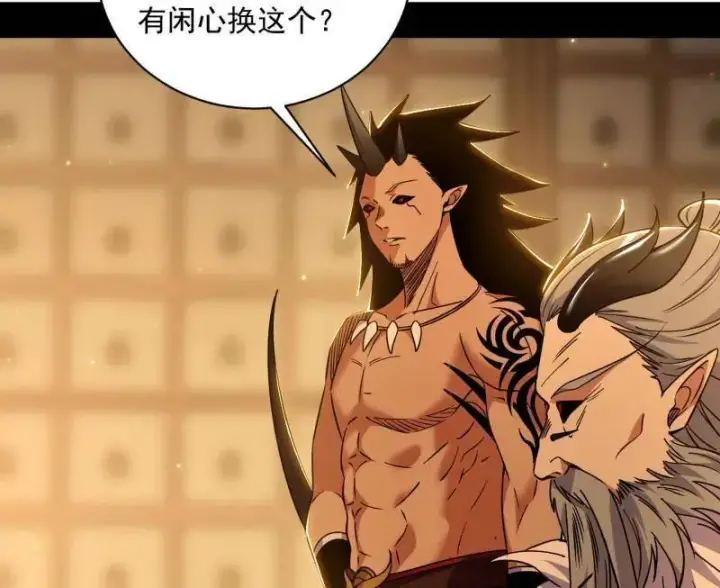 漫画《我为邪帝》第529话 玩计谋的遇到不讲理的第124张图