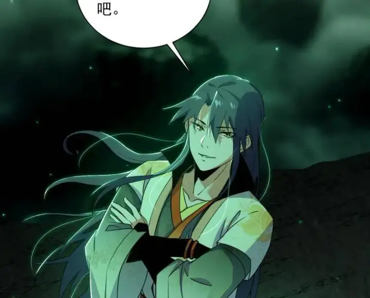 漫画《我为邪帝》第529话 玩计谋的遇到不讲理的第134张图