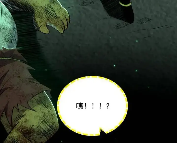 漫画《我为邪帝》第529话 玩计谋的遇到不讲理的第136张图