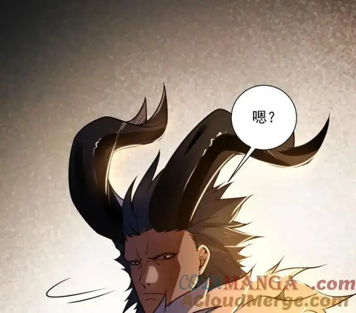 漫画《我为邪帝》第529话 玩计谋的遇到不讲理的第41张图