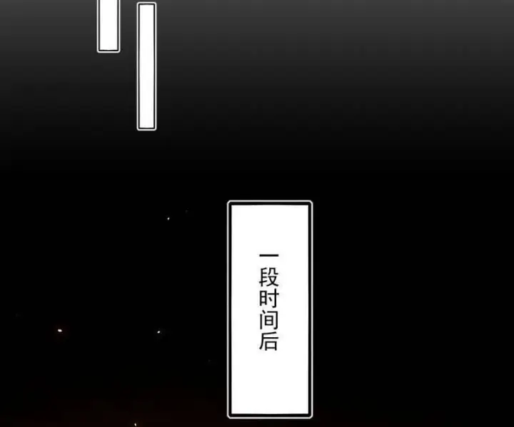 漫画《我为邪帝》第529话 玩计谋的遇到不讲理的第44张图