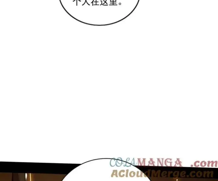 漫画《我为邪帝》第529话 玩计谋的遇到不讲理的第49张图