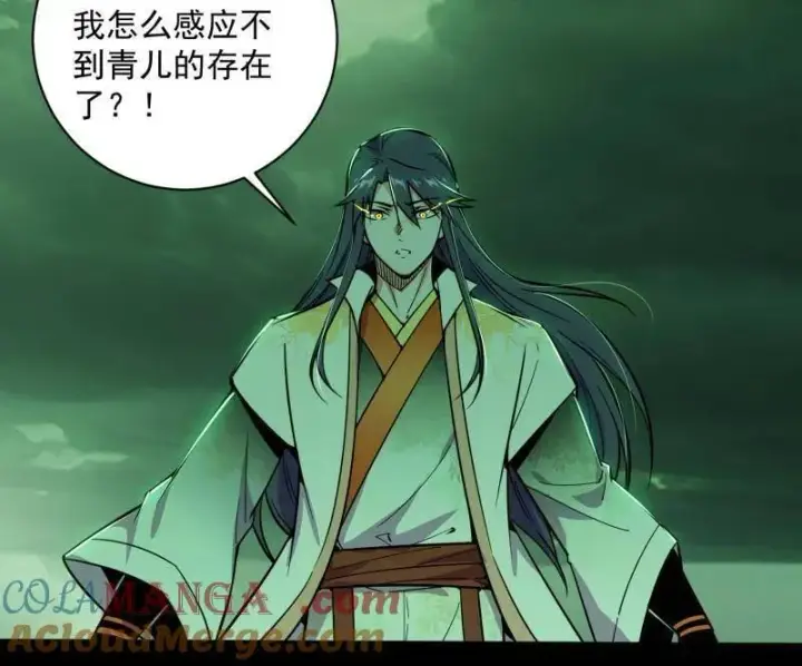漫画《我为邪帝》第529话 玩计谋的遇到不讲理的第5张图