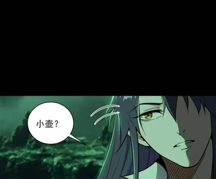漫画《我为邪帝》第529话 玩计谋的遇到不讲理的第6张图