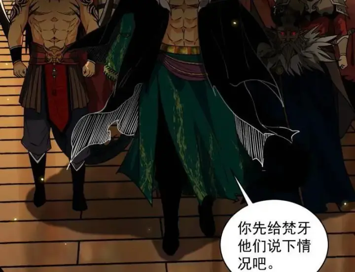 漫画《我为邪帝》第529话 玩计谋的遇到不讲理的第72张图