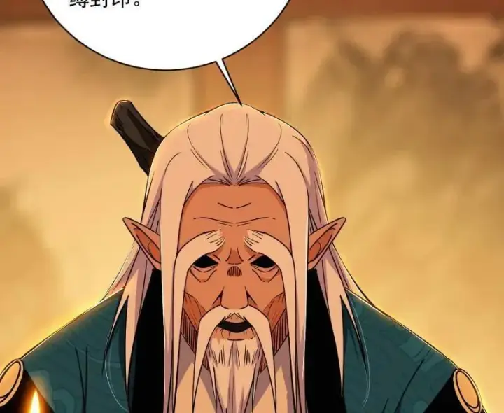 漫画《我为邪帝》第529话 玩计谋的遇到不讲理的第92张图