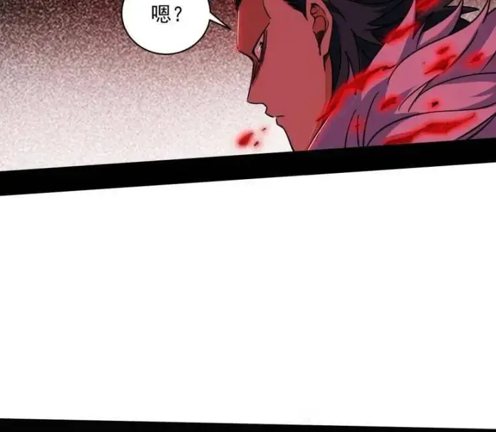 漫画《我为邪帝》第530话 只要等待，机会总会来的第108张图