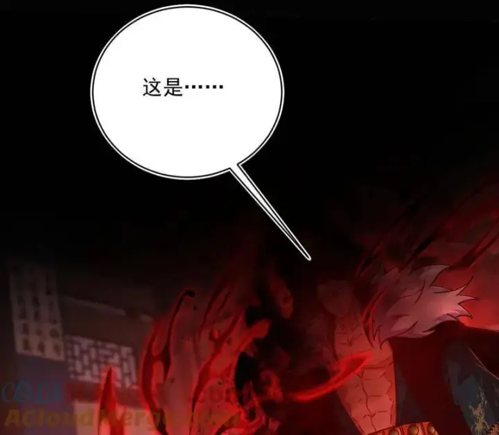 漫画《我为邪帝》第530话 只要等待，机会总会来的第109张图