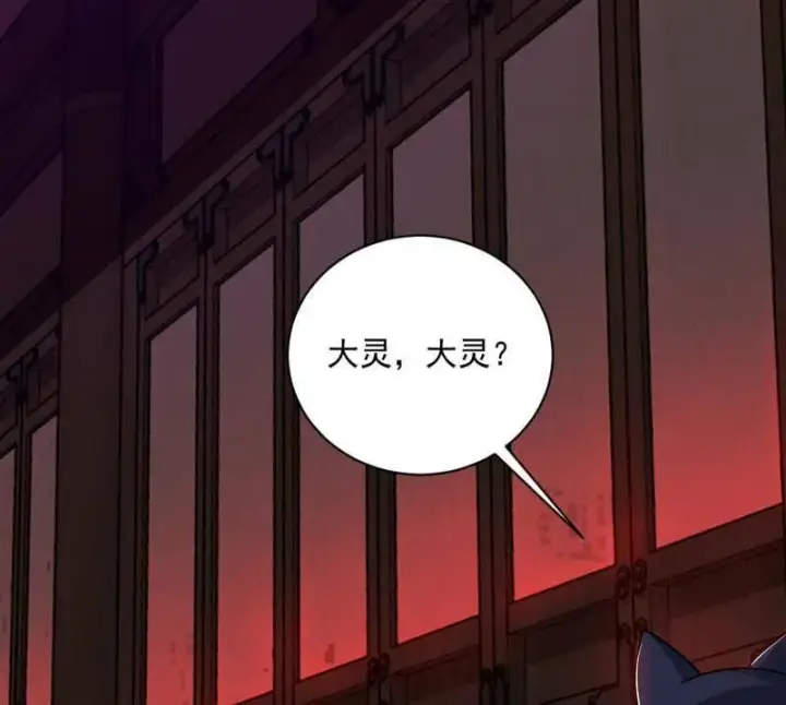 漫画《我为邪帝》第530话 只要等待，机会总会来的第119张图