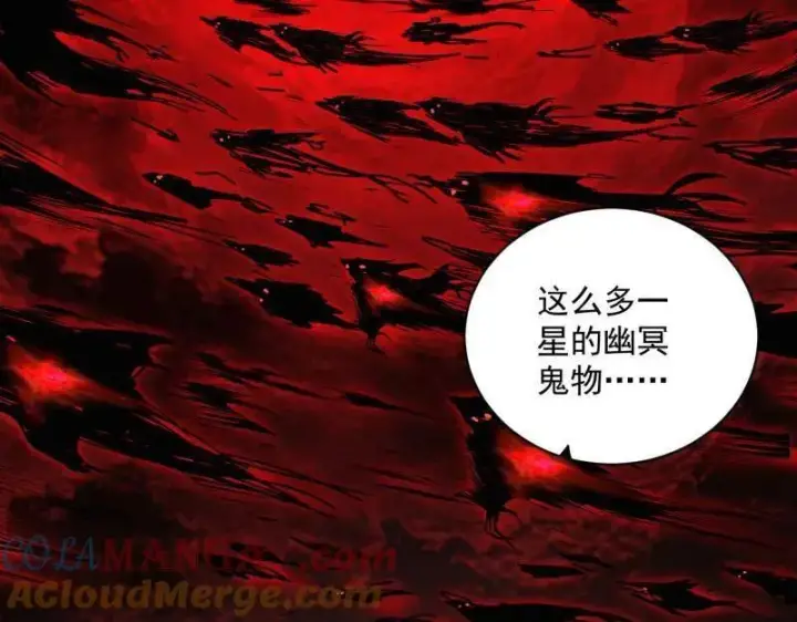 漫画《我为邪帝》第530话 只要等待，机会总会来的第137张图