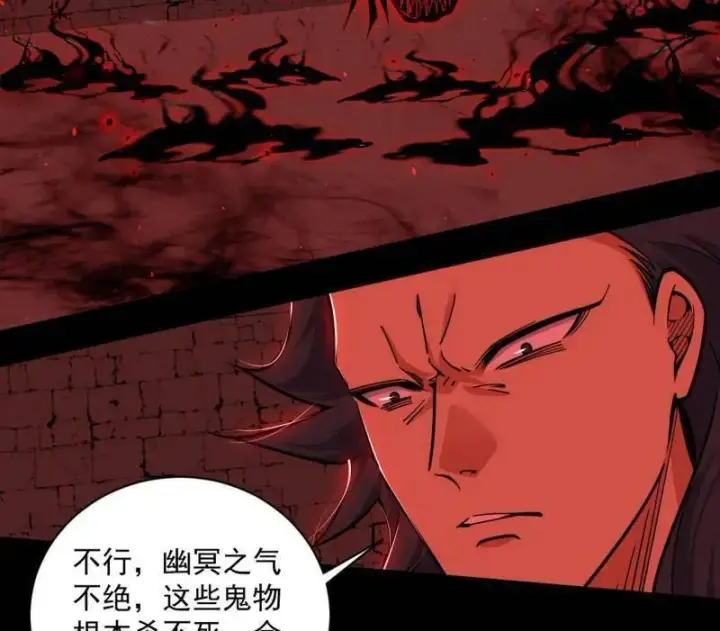 漫画《我为邪帝》第530话 只要等待，机会总会来的第156张图