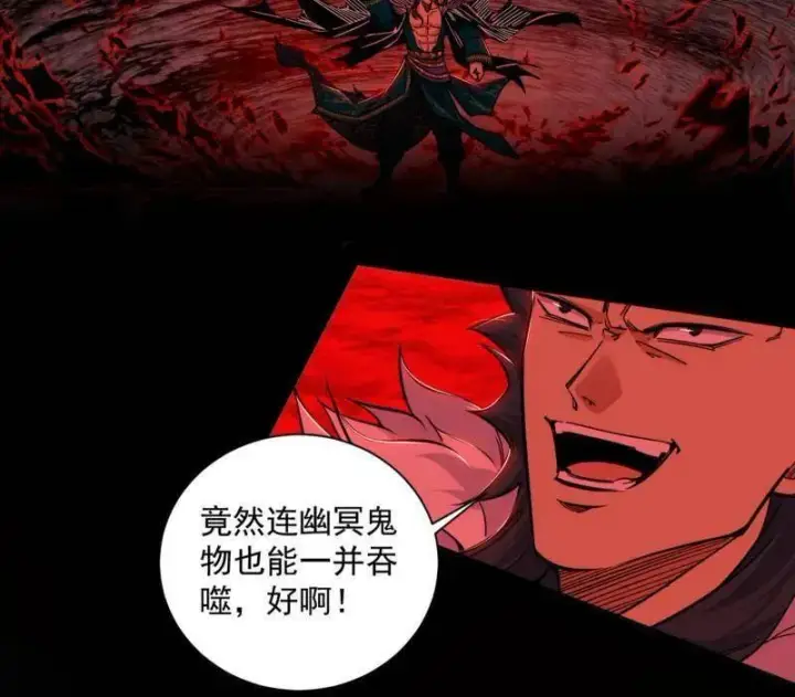 漫画《我为邪帝》第530话 只要等待，机会总会来的第159张图