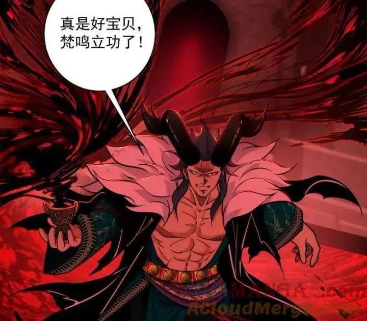 漫画《我为邪帝》第530话 只要等待，机会总会来的第161张图