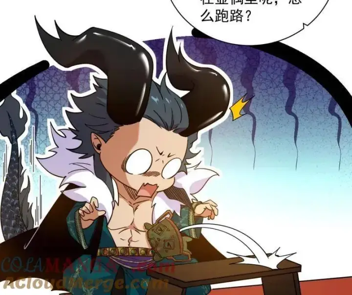 漫画《我为邪帝》第530话 只要等待，机会总会来的第49张图