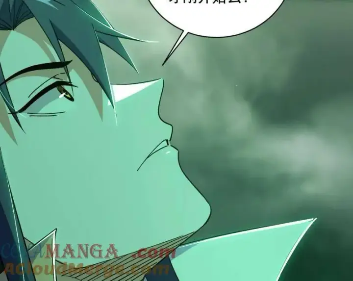 漫画《我为邪帝》第530话 只要等待，机会总会来的第61张图