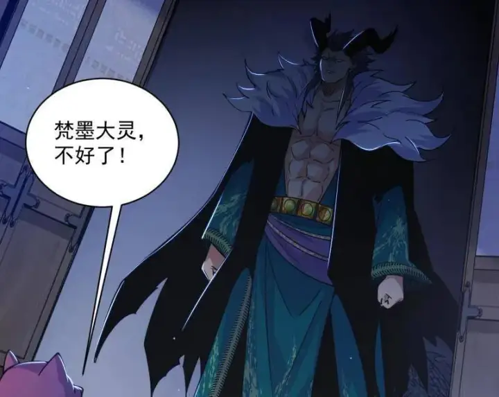 漫画《我为邪帝》第530话 只要等待，机会总会来的第68张图
