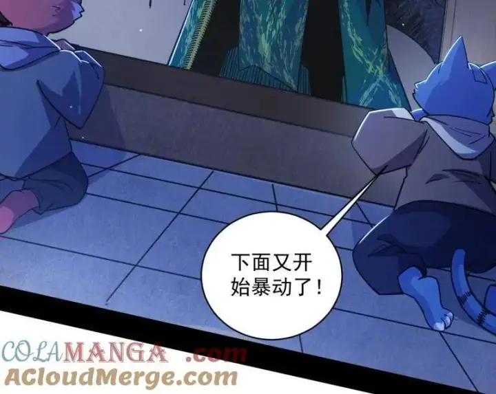 漫画《我为邪帝》第530话 只要等待，机会总会来的第69张图