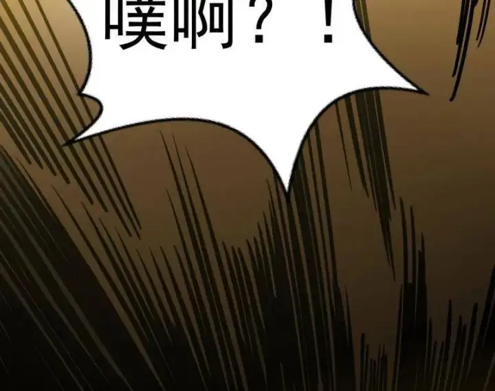漫画《我为邪帝》第531话 致命背刺第108张图