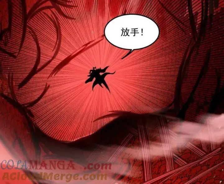 漫画《我为邪帝》第531话 致命背刺第117张图