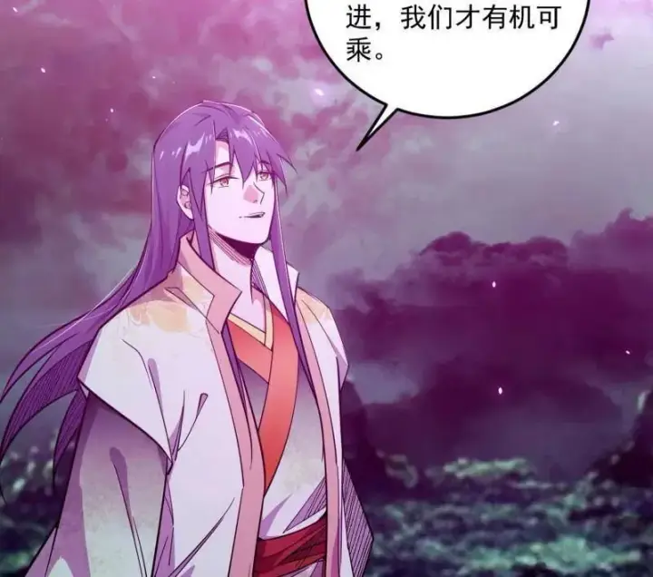 漫画《我为邪帝》第531话 致命背刺第12张图