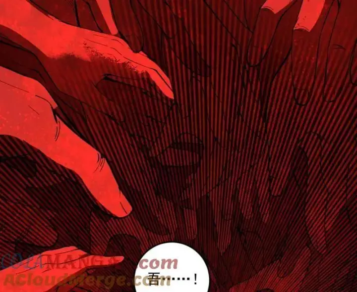 漫画《我为邪帝》第531话 致命背刺第121张图