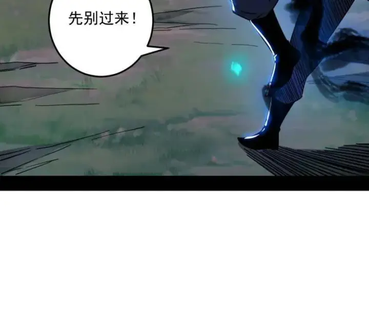 漫画《我为邪帝》第531话 致命背刺第139张图