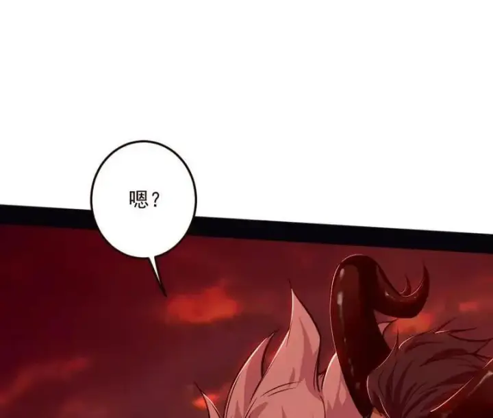 漫画《我为邪帝》第531话 致命背刺第40张图