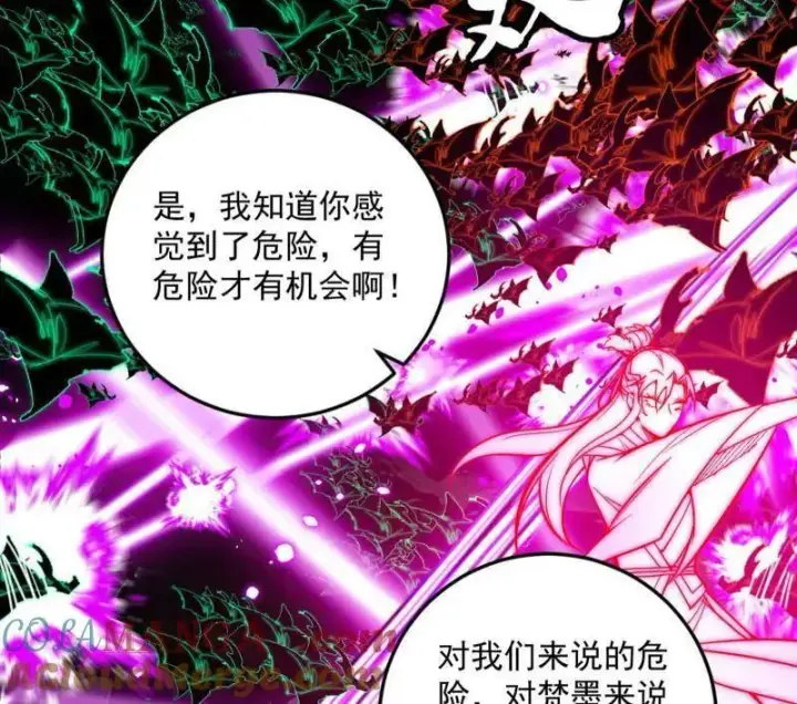 漫画《我为邪帝》第531话 致命背刺第5张图