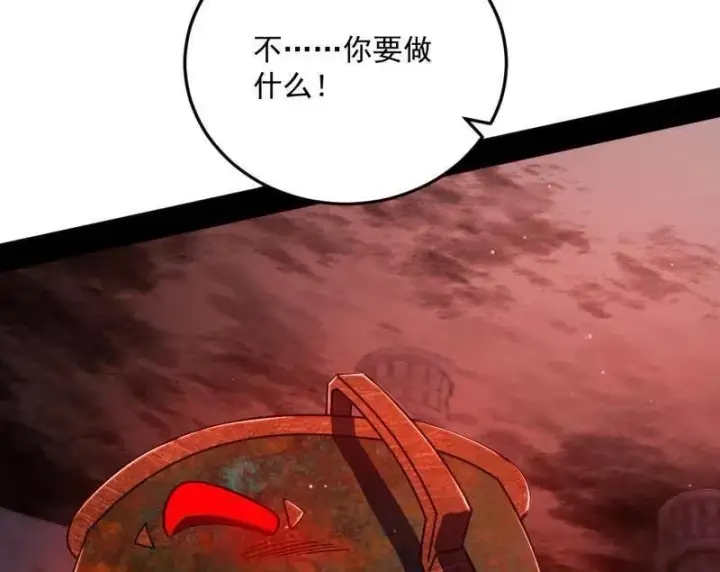 漫画《我为邪帝》第531话 致命背刺第66张图