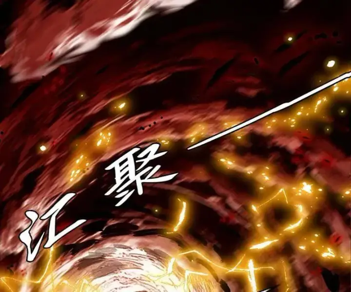 漫画《我为邪帝》第531话 致命背刺第79张图