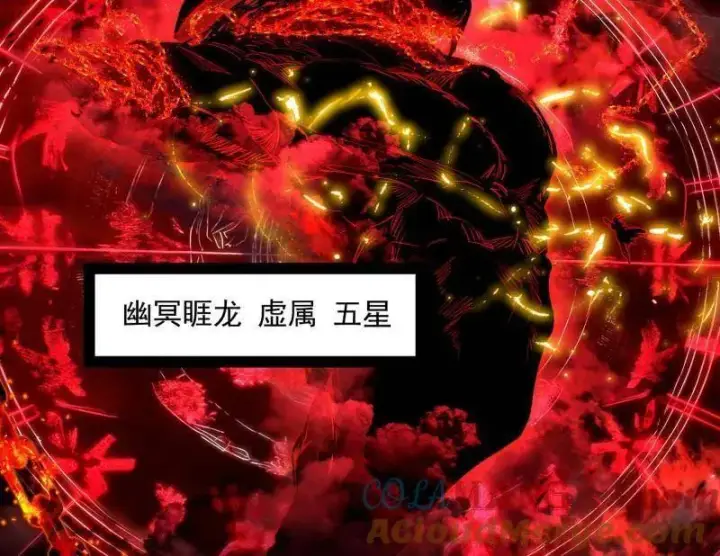 漫画《我为邪帝》第531话 致命背刺第85张图