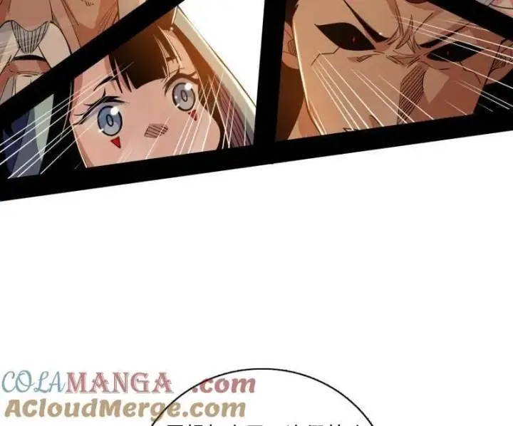 漫画《我为邪帝》第532话 阴差阳错第49张图