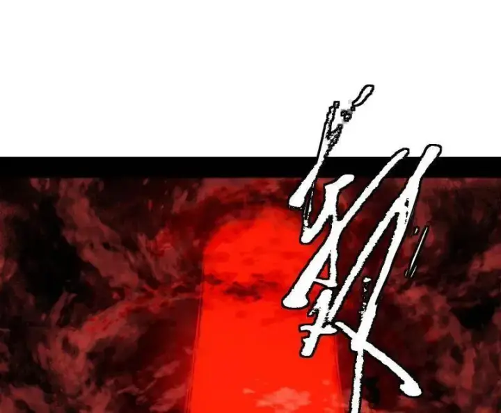漫画《我为邪帝》第533话 夏极霸乱炼的封天剑第11张图