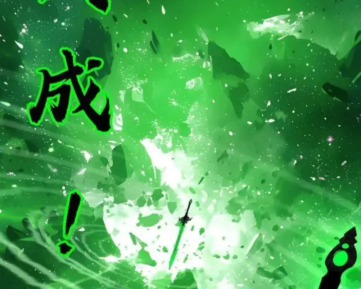 漫画《我为邪帝》第533话 夏极霸乱炼的封天剑第115张图