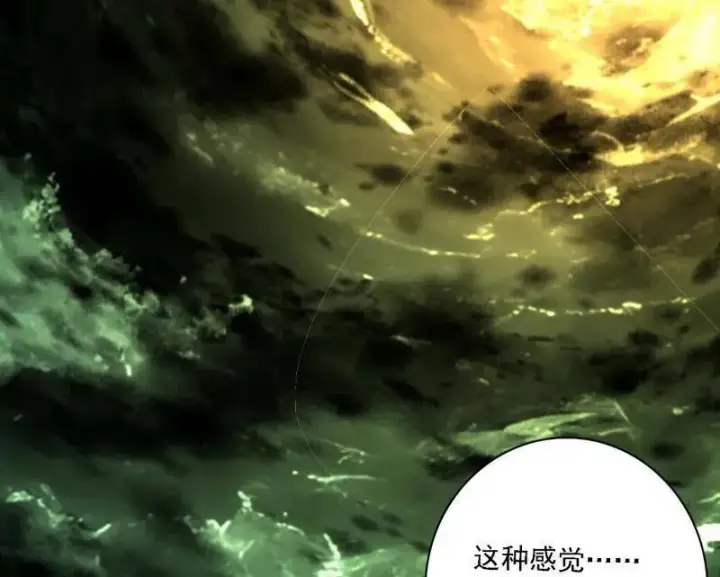 漫画《我为邪帝》第533话 夏极霸乱炼的封天剑第123张图