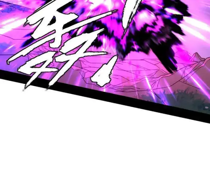 漫画《我为邪帝》第533话 夏极霸乱炼的封天剑第30张图