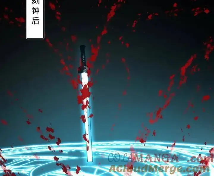 漫画《我为邪帝》第533话 夏极霸乱炼的封天剑第49张图