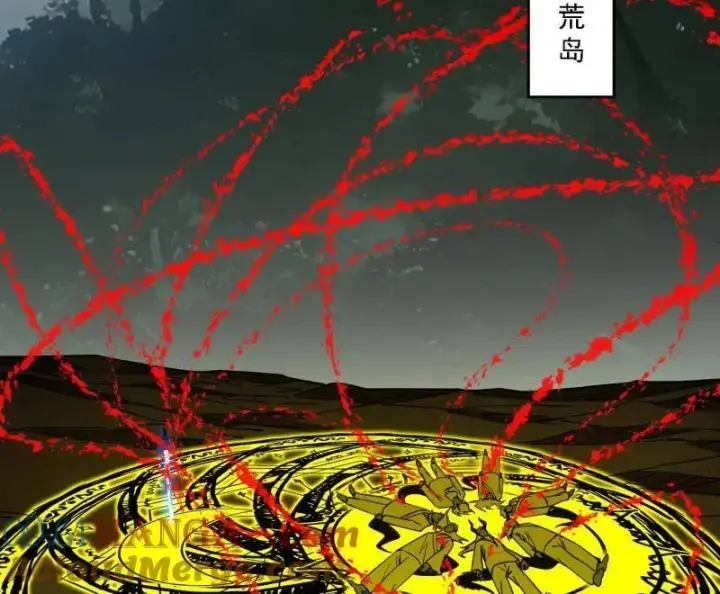 漫画《我为邪帝》第533话 夏极霸乱炼的封天剑第5张图