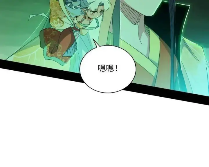 漫画《我为邪帝》第533话 夏极霸乱炼的封天剑第60张图